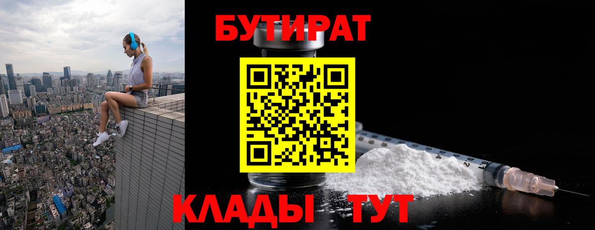 ГЕРОИН Лабытнанги