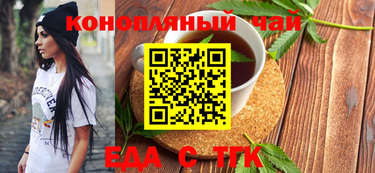 Лабытнанги  МАРИХУАНА  COCAIN  НБОМе  Вход с VPN  Мефедрон кристаллы  Бошки Шишки  АМФ кристаллы 