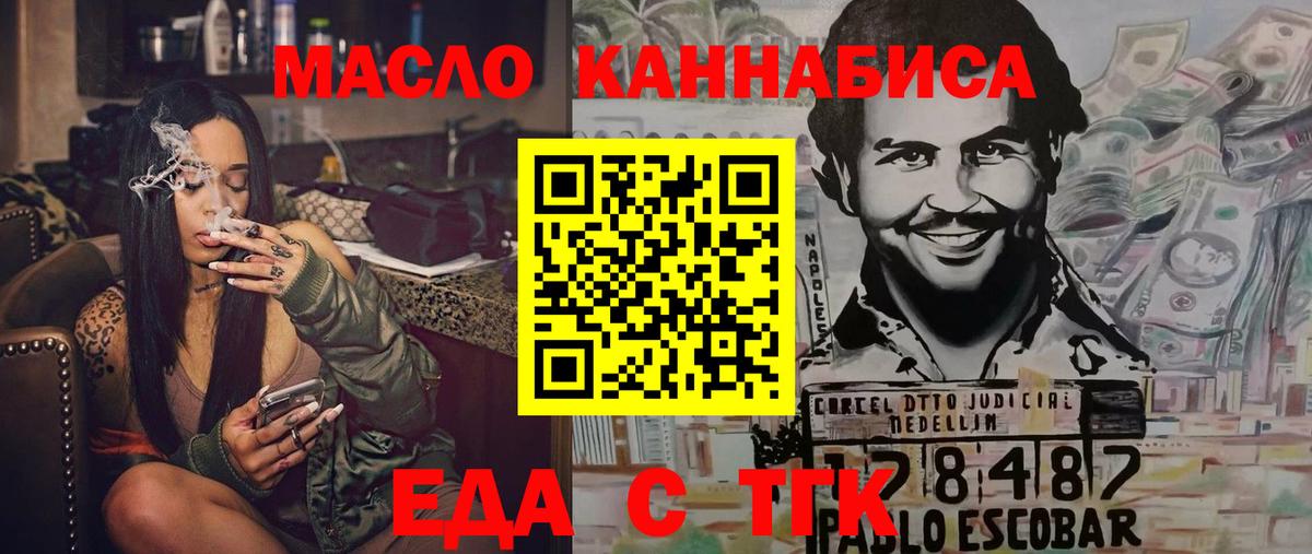 Canna-Cookies конопля  Вход с VPN  Лабытнанги 