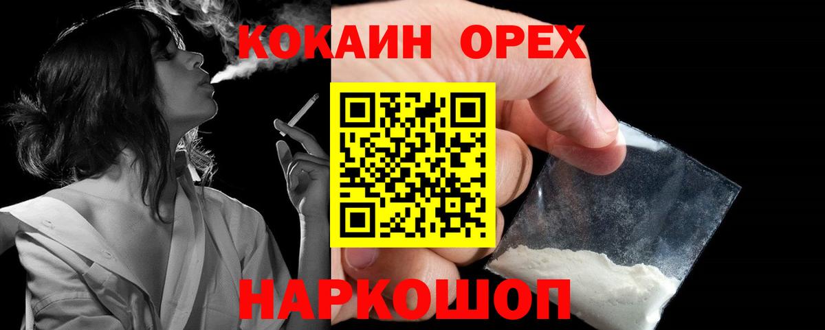 Кокаин 98%  Вход с VPN  Лабытнанги  COCAIN Перу 