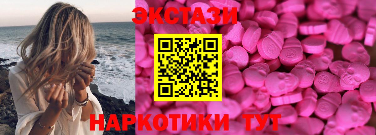 ЭКСТАЗИ DUBAI Лабытнанги