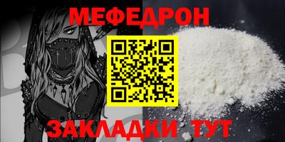спиды Дубна