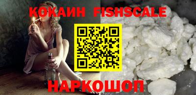кокаин колумбия Донецк