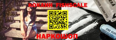 кокаин колумбия Донецк