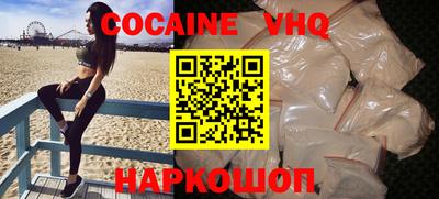 спиды Дубна