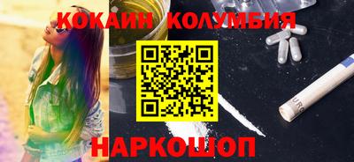 тгк Донской