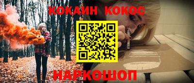 спиды Дубна