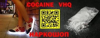 тгк Донской