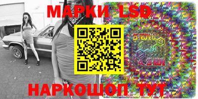 тгк Донской
