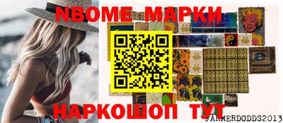 спиды Дубна