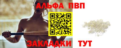 спиды Дубна