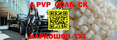 спиды Дубна