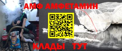 спиды Дубна