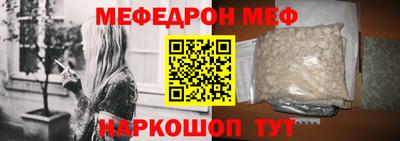 мескалин Гусев