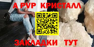 спиды Дубна
