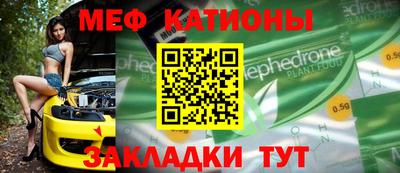 спиды Дубна