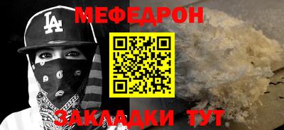 тгк Донской