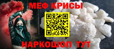 спиды Дубна