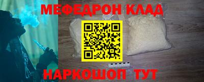 спиды Дубна