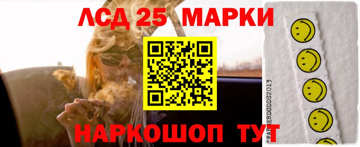 MEGA как зайти  ЛСД экстази ecstasy  LSD-25 экстази ecstasy  Вход с VPN  Лабытнанги 