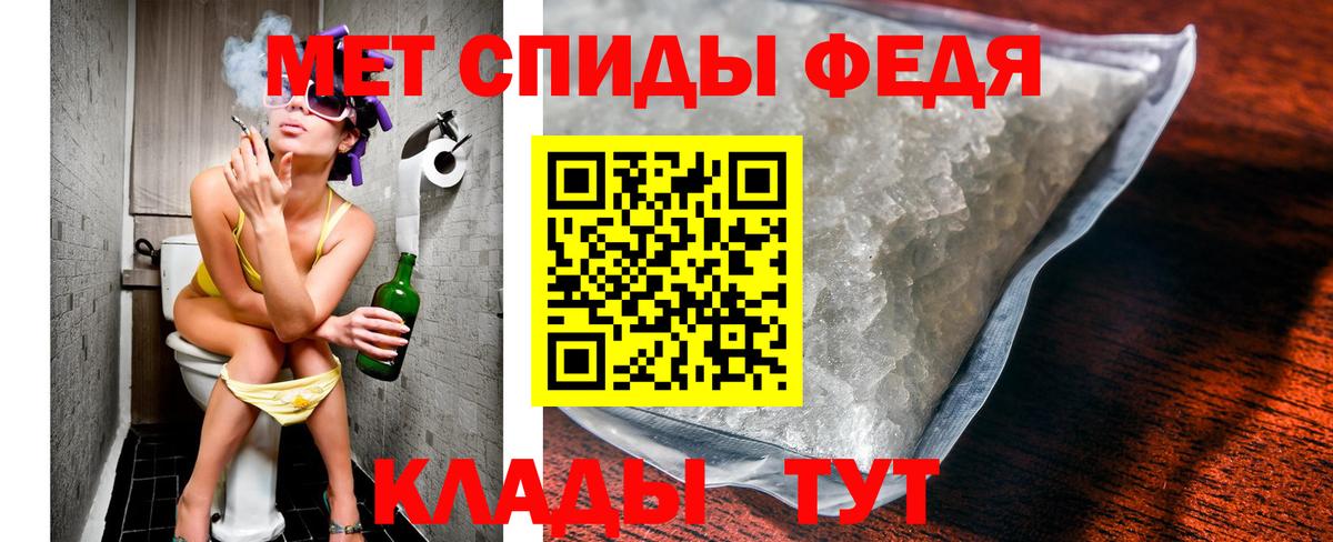 Первитин кристалл Лабытнанги
