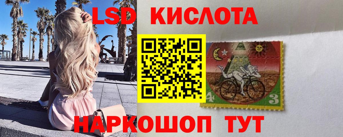 Марки N-bome 1500мкг  Вход с VPN  Лабытнанги  Марки 25I-NBOMe  где можно купить   Марки N-bome 1500мкг 