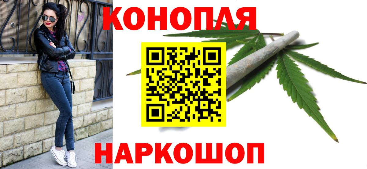 Лабытнанги  Конопля Bruce Banner  Бошки марихуана планчик  Вход с VPN  Конопля LSD WEED  Марихуана OG Kush 
